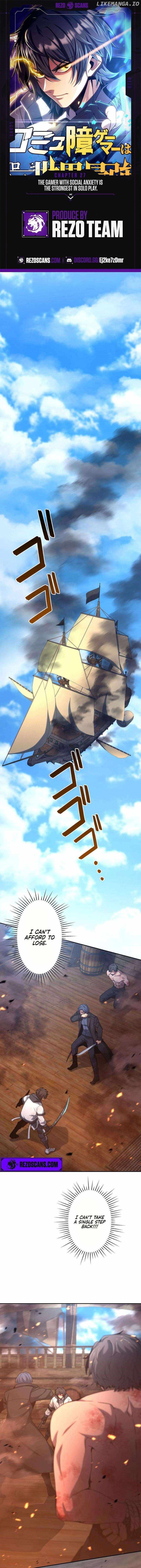 Gamer Who Can't Communicate Is the World's Strongest at Solo Play Chapter 27 1